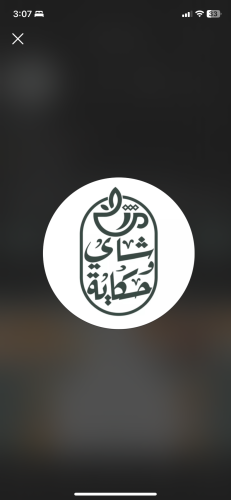 Konafa & pie