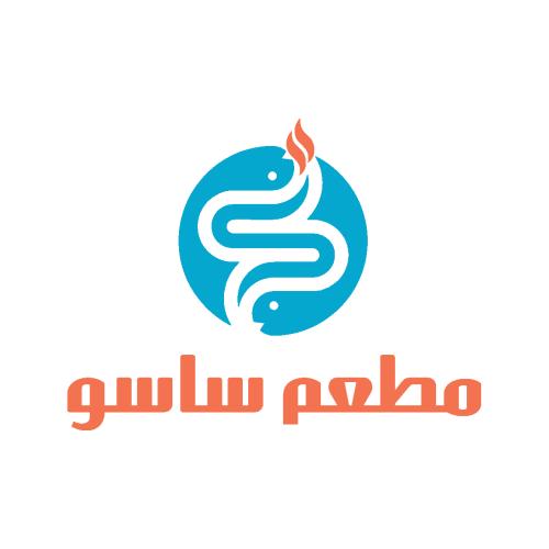 مطعم ساسو (Sasso Reastaurant)