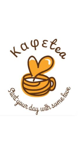 Καφεtea