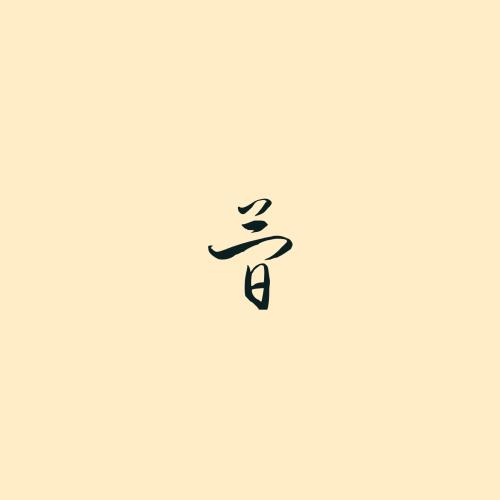 Jianyichuxing（简易出行）