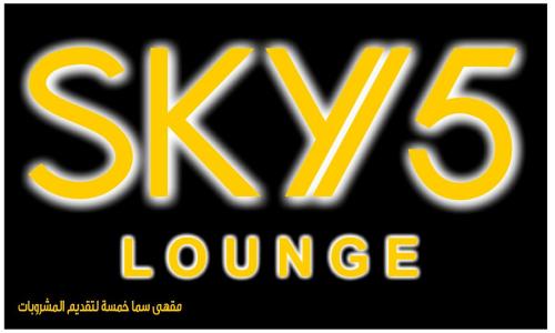 SKY5