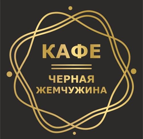 Кафе "Черная Жемчужина"