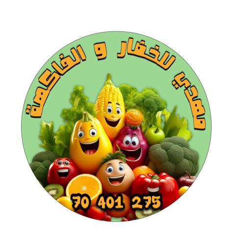 mahdi food