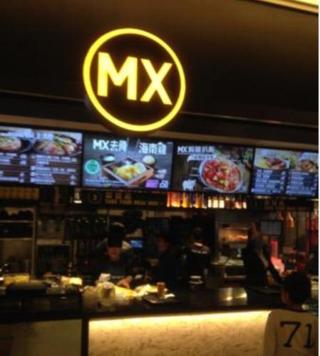 Maxim restaurant 