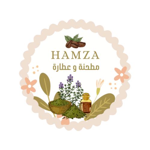 مطحنة وعطارة حمزة 
