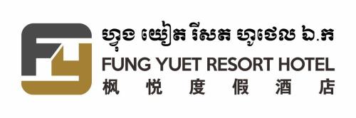 FUNG YUET RESTUARANT(枫悦餐厅）