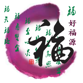 Chifa Hao Foc Yuan
