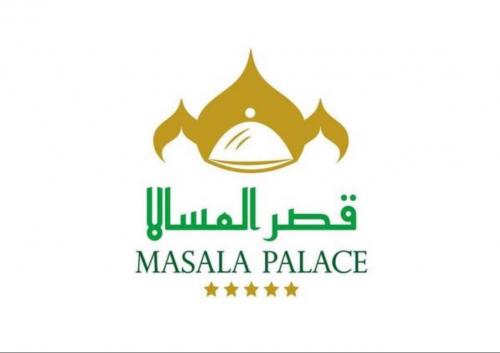 مطعم قصر المسالا لتقديم المأكولات الهندية