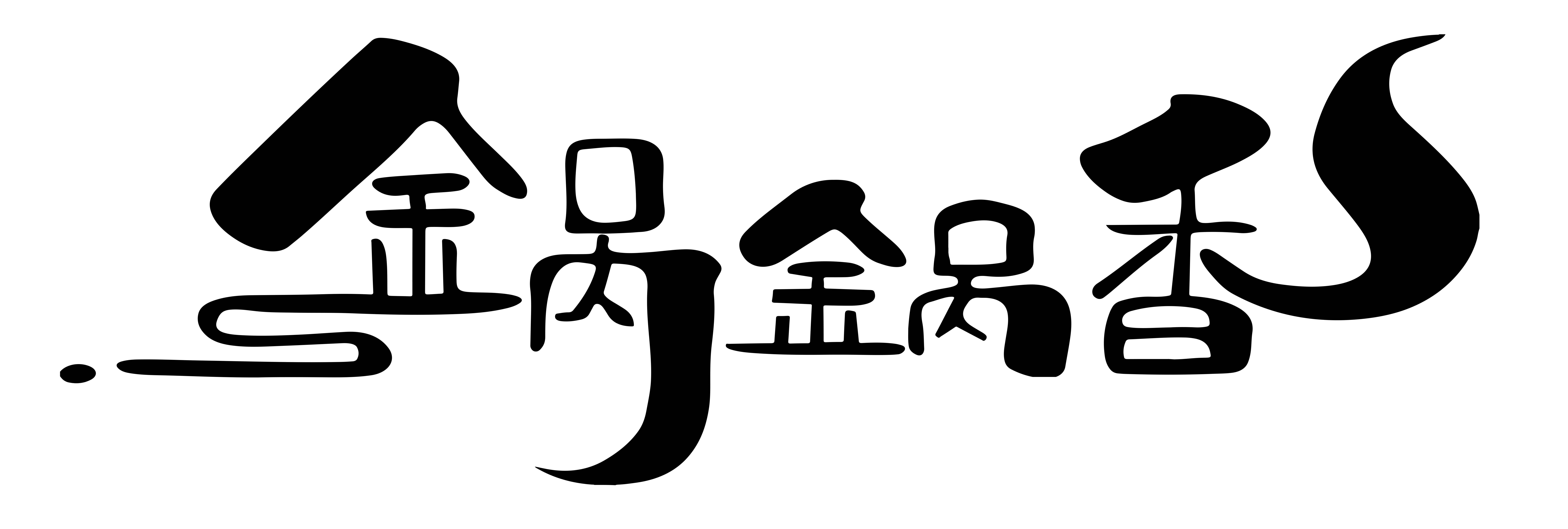 Guo Guo Xiang