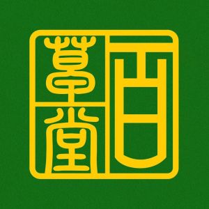 erba
