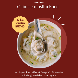 wantan ala carte