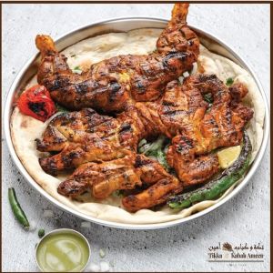 GRILL CHICKEN 