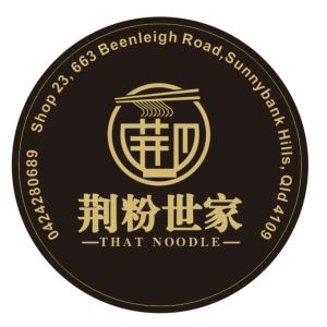荊粉世家