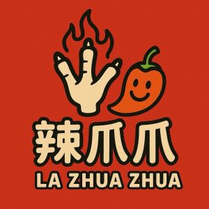 辣爪爪