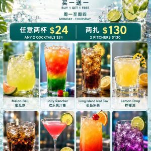 Cocktail Festival