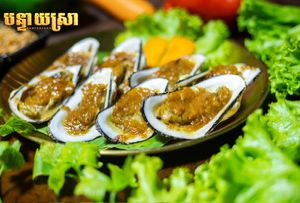 ប្រភេទស្រស់