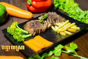 ម្ហូបប្រចាំហាង