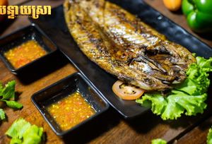 ប្រភេទអាំង