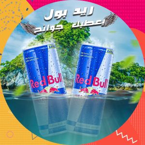 Redbull Mocktail