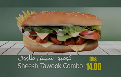 Item image