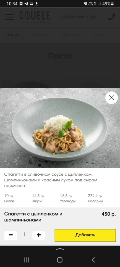 Item image